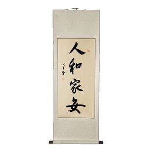 星云大师观自在手写书法卷轴字画立轴装饰画挂画茶室玄关客厅真迹