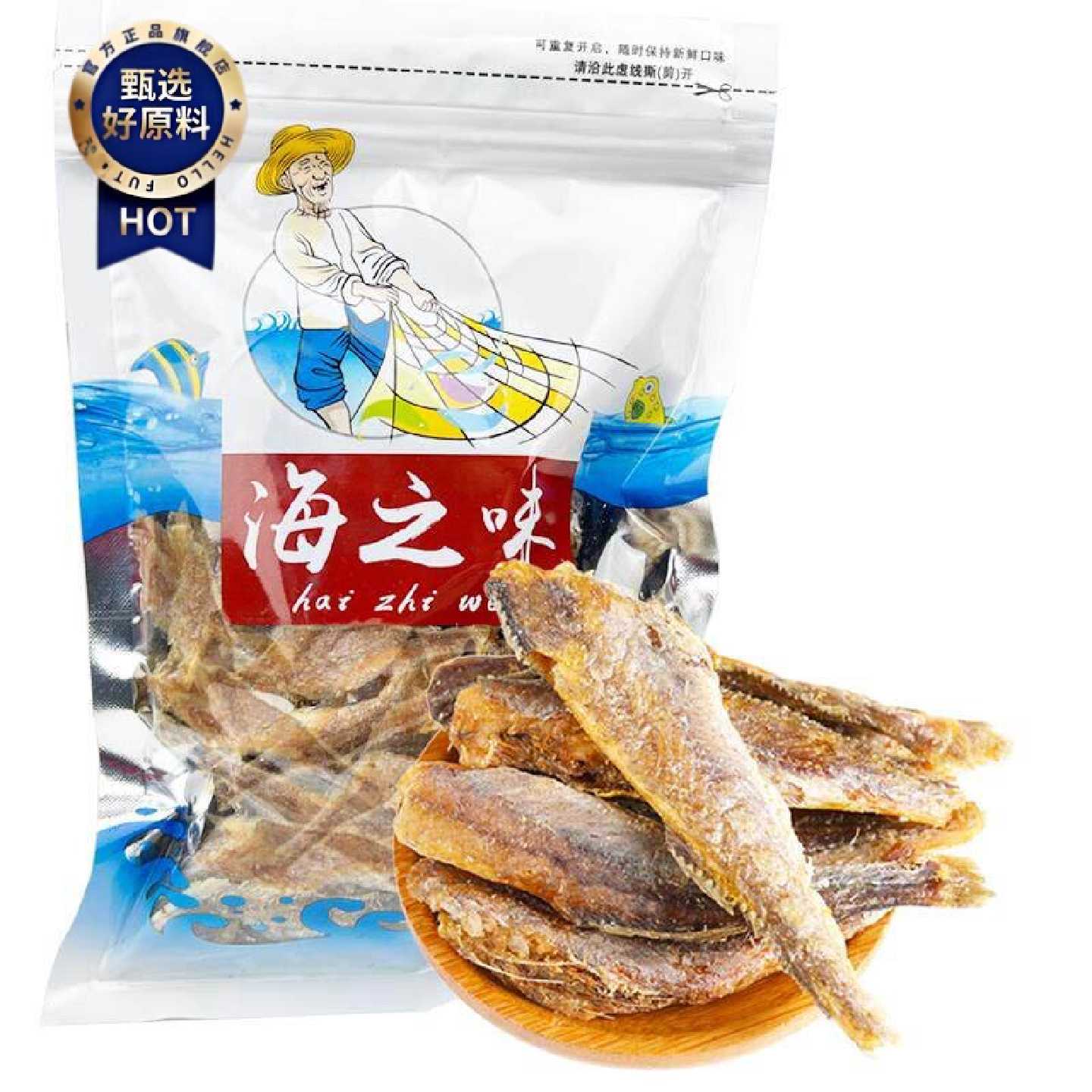 云港海味海之味海产食品休闲辣味零食嘎嘣脆小黄鱼干 80g*4袋