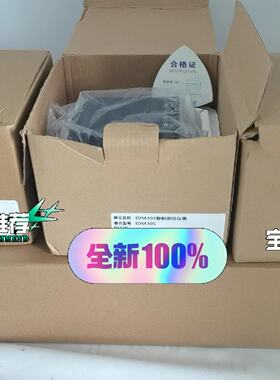 询价-因泰莱IDM30S智能测控仪表