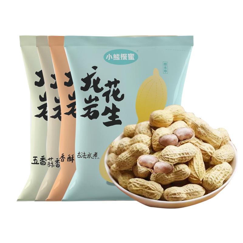 龙岩蒜香五香花生米带壳炒货