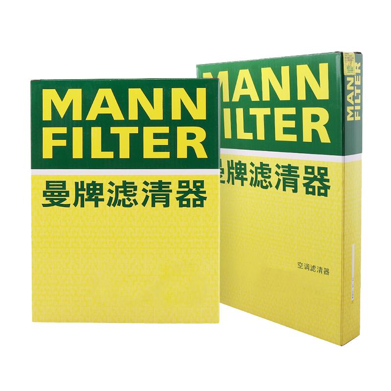 大众CC宝来高尔夫速迈腾帕萨特途观辉昂朗逸行境空气滤和空调滤芯