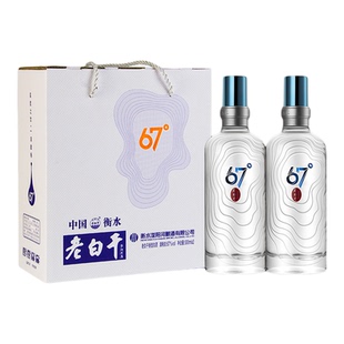 衡水滏阳河老白干67/76度整箱4瓶礼盒纯粮食酒高度河北特产高粱酒