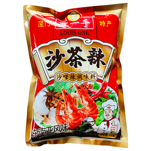 露一手沙茶辣调料 沙茶酱原料厦门沙茶面汤底 沙茶粉沙茶火锅底料