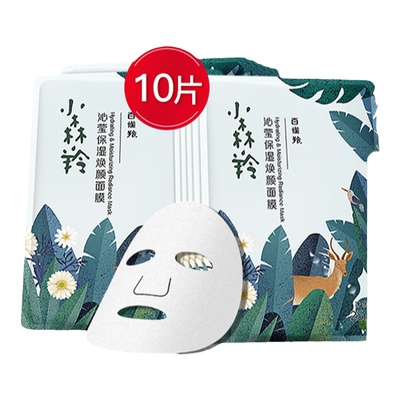 百雀羚小森羚沁莹保湿焕颜面膜