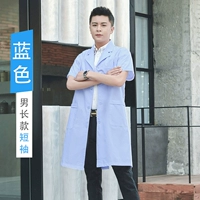 Длинный, короткий рукав