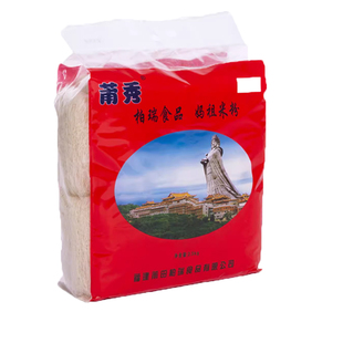 福建莆田莆秀妈祖米粉兴化米面莆田米粉粉干特产正宗包邮