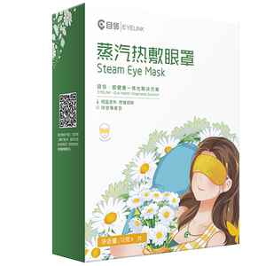 爱尔眼科目邻蒸汽热敷眼罩 一次性发热舒缓