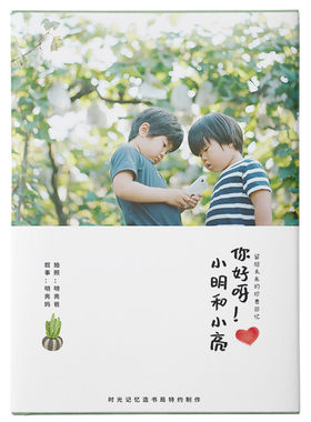 儿童相册纪念册照片书定制