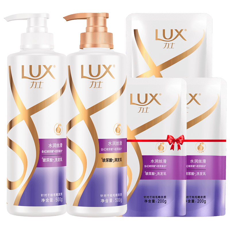 【双11开抢】LUX力士玻尿酸洗发乳水润丝滑滋润留香正品500g*2