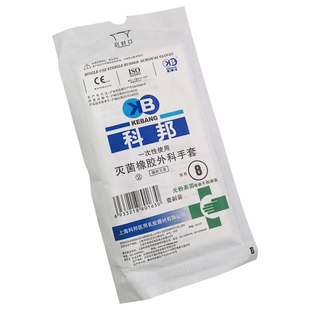 恒辉模型 模型制作上色喷漆 制作一次性手套 7/8号 ZZQT-XJST