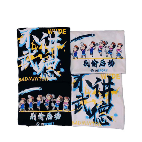 羽毛球服文化衫男女速干短袖t恤定制印字团购运动服吸汗中羽界内
