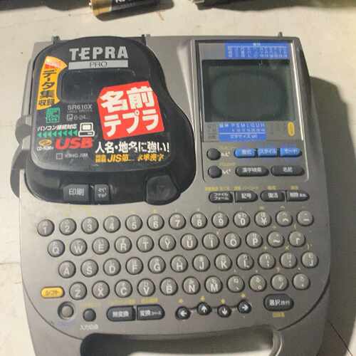 议价tepra/贴普乐  日本的标签条码