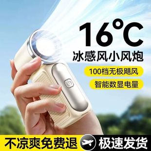 迷你口袋手持小风扇USB充电式 小型涡轮户外便携随身学生降温神器