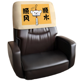 椅子靠背套罩后背办公头枕半截盖布巾单独躺摇大班老板凳木餐桌座