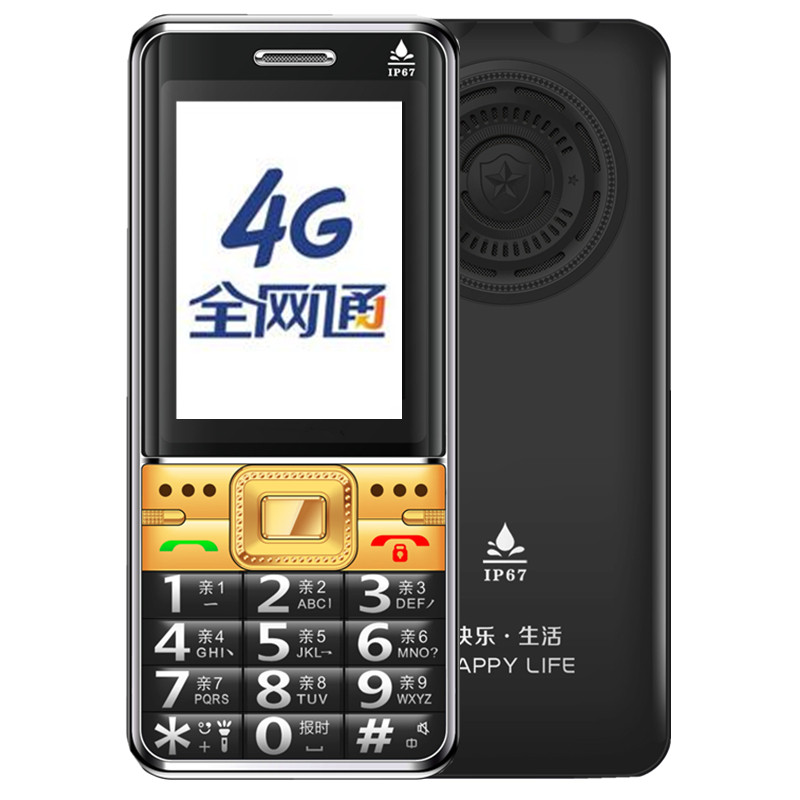 支持电信联通移动老人机4G5G专用
