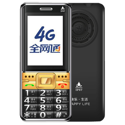 中国电信联通移动老人机4G5G专用