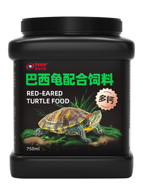 德瑞巴西龟龟粮乌龟饲料