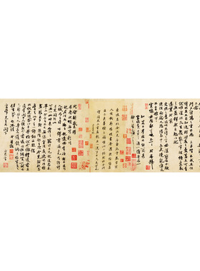宋苏轼新岁展庆人来得书贴装饰品