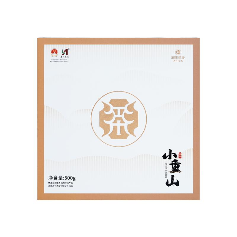 湘丰湖南安化黑茶官方正品芙蓉山特级荒野金花天尖茶礼盒装160g