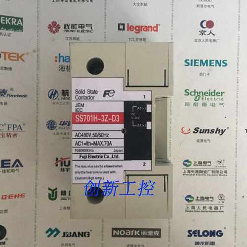 议价原装正品 固态继电器SS701H-3Z-D3现货