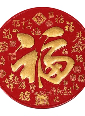 朱砂客厅自有祝福民族风