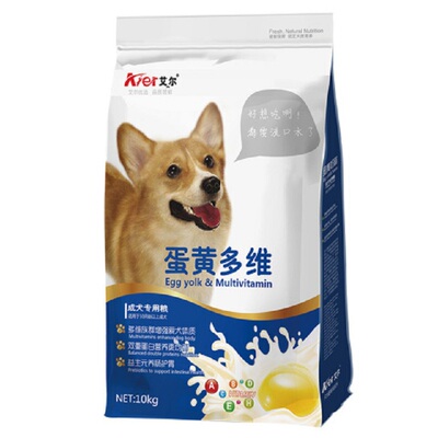 艾尔10kg贵宾金毛萨摩成犬包邮