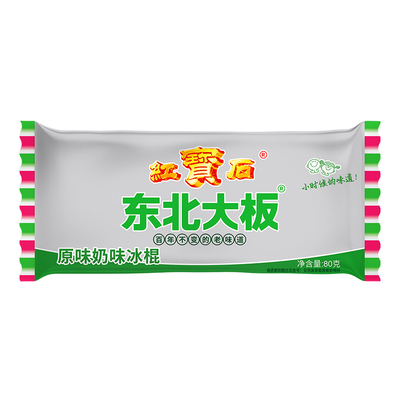 【曹颖甄选】 东北大板经典原味奶80g*30支奶香醇浓冰爽清新冰棍