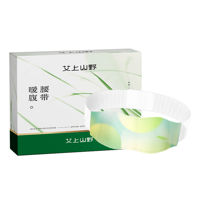 【愿你宫不寒】艾上山野暖腰贴