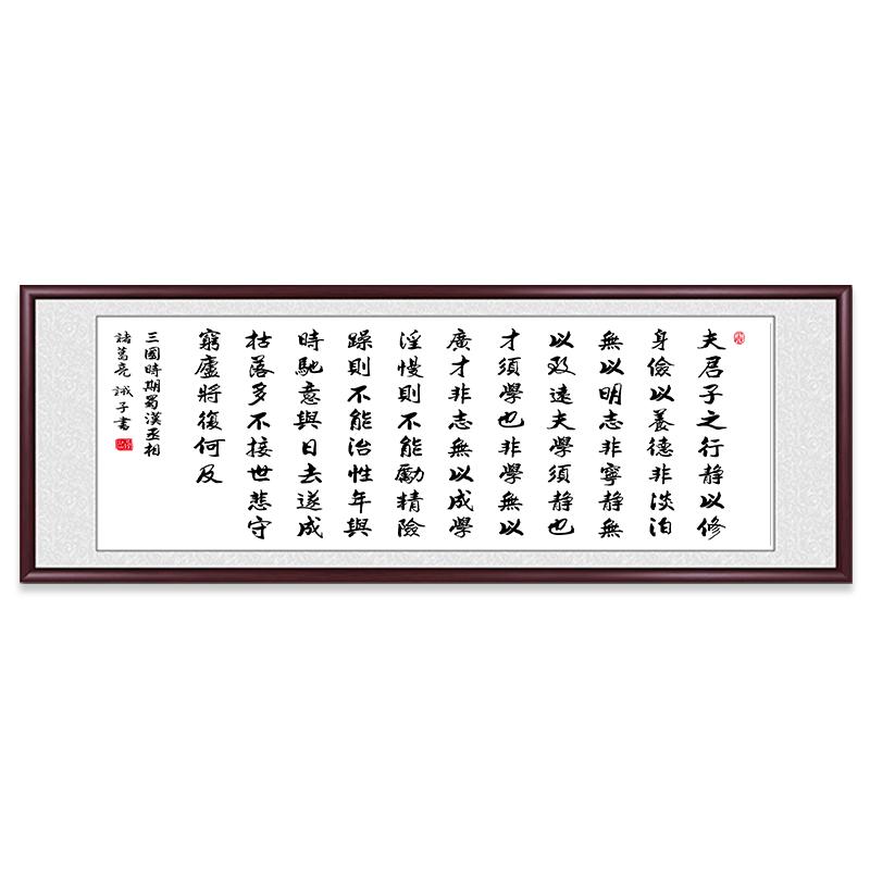 字画沁园春雪手写真迹客厅办公室