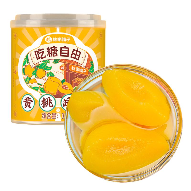 今日好价 1215