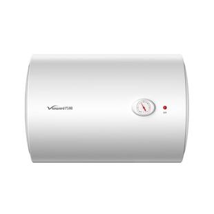 万和电热水器家用洗澡卫生间速热租房用储水式40L50L升换新补贴百