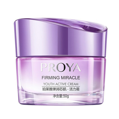 珀莱雅弹润紧致活力霜买1瓶送1套