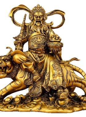 赵公明武财神爷摆件供奉开业礼品