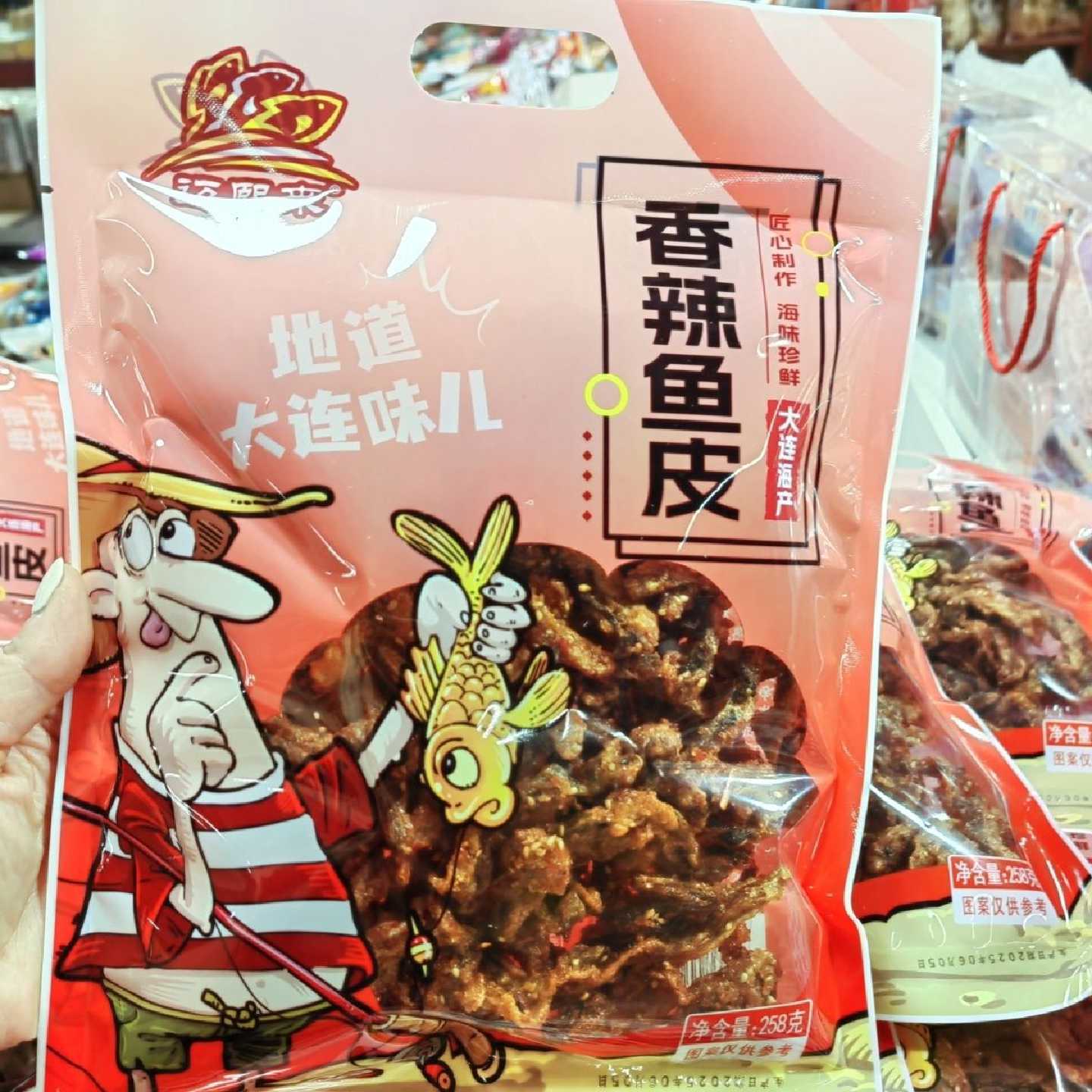 大连特产迈熙来香辣鱼皮蜜汁甜辣味鱼皮即食休闲海味零食小吃下酒