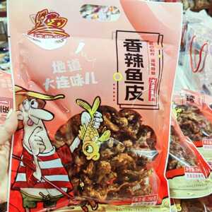 大连特产迈熙来香辣鱼皮蜜汁甜辣味鱼皮即食休闲海味零食小吃下酒