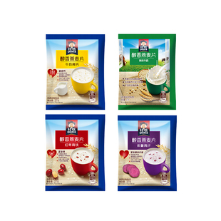 【49元任选10件】桂格即食麦片醇香特浓牛奶高钙紫薯红枣袋装冲饮