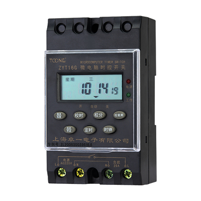 正品卓一ZYT16G/2A/3A/JW经纬度时控开关二三路灯定时器防水ZYT23