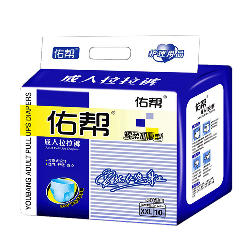 佑帮成人拉拉裤XXL加大号老人用