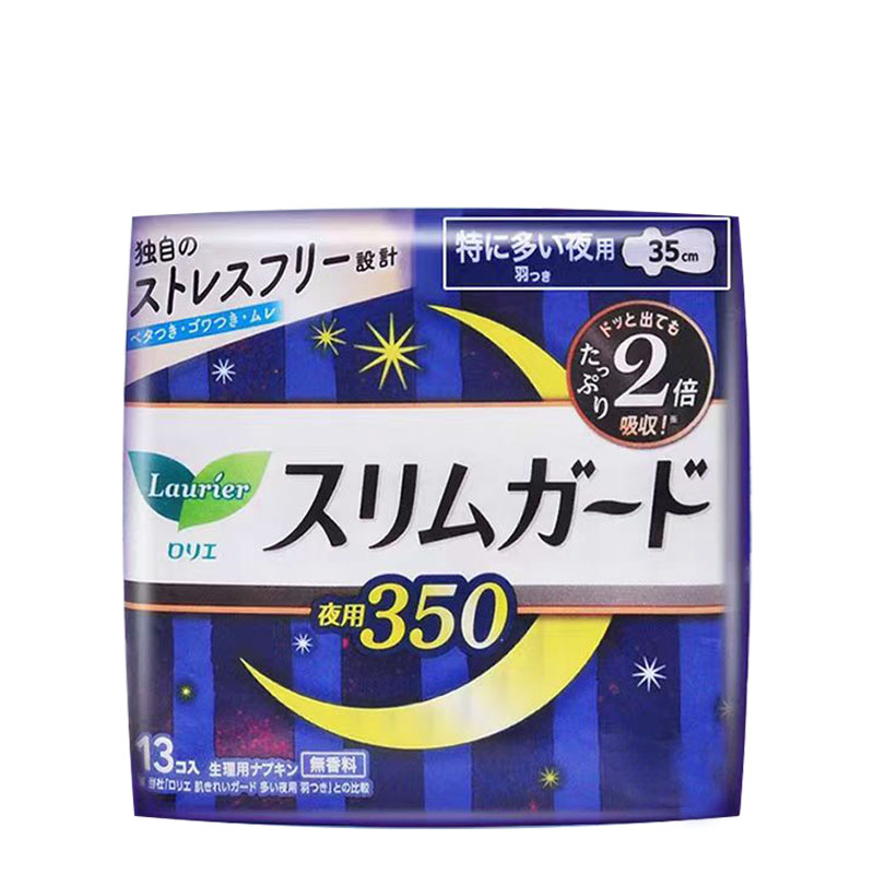 花王乐而雅超薄瞬吸日夜用卫生巾