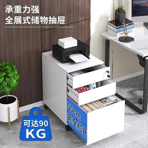 钢制活动柜办公矮柜电子密码锁移动柜推拉储物柜快劳柜三抽收纳柜