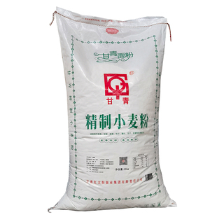 甘肃特产 甘青牌面粉25KG 精制小麦粉面粉馒头面条特一粉包邮