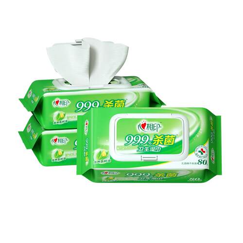 心相印杀菌湿巾消毒杀菌卫生湿纸巾无刺激实惠家庭装大包装80抽