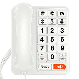 斐创老人一键拨号电话机座机固定电话家用声音大铃声大按键免提