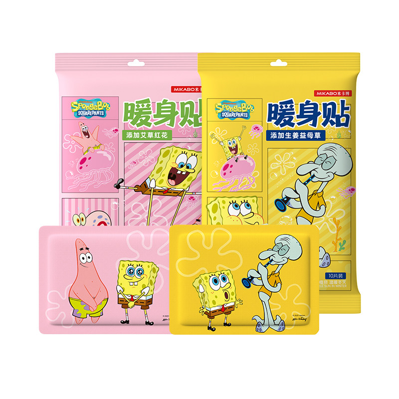 暖宝宝暖贴自发热海绵宝宝正版IP保暖身贴