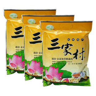 三家村藕粉杭州西湖特产正宗桂花莲子藕粉无蔗糖纯早餐小袋装400g