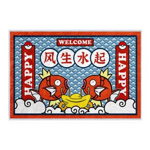2024新年出入平安联名宝可梦鲤鱼王硅藻泥地垫卫浴室入户门口脚垫