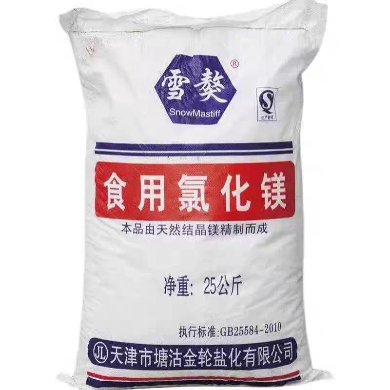 雪獒食用氯化镁白虾补镁营养强化