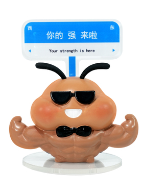 桌面摆件工位布置打工人情绪稳定
