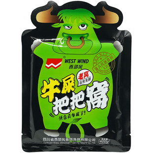 西部风牛屎窝老坛五谷杂粮深度发酵玉米窝料一秒成团粑粑窝鱼饵料