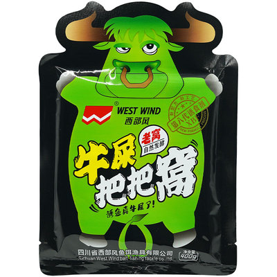 西部风牛屎粑粑窝深度发酵窝料